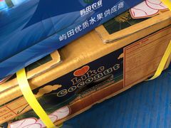 -上海龙吴水胜海发市场