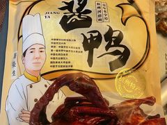-皇饭儿·王润兴酒楼(河坊街店)