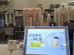 -CoCo都可(上海环球港店)