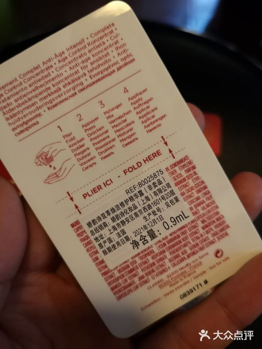 燕莎友谊商城(金源店)图片