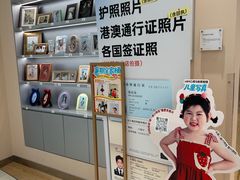 -海马体照相馆(成都来福士广场店)