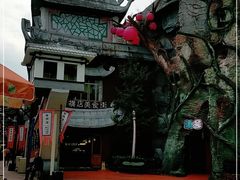 -横店影视城梦幻谷园区