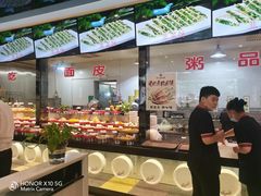 -令氏家外家周秦食府(高新店)