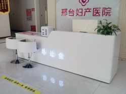 -邢台妇产医院