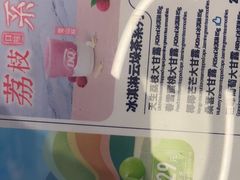 -DQ·蛋糕·冰淇淋(通州万达店)