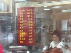 -杨震卤菜旗舰店