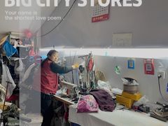 -即墨路小商品市场