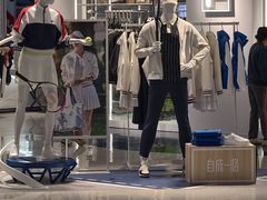 -新奥购物中心