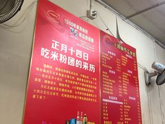 -十四娘手工水饺(新建小区店)