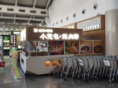 -杭州萧山国际机场