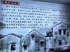 -好兄弟郭巨海鲜(天一阁店)