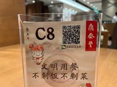 -鼎泰丰(德基广场店)