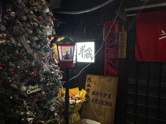 -半藏居酒屋(香港花园店)