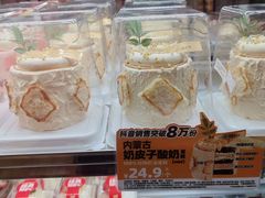 -味多美蛋糕(洋桥店)