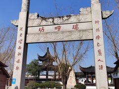 -召稼楼古镇