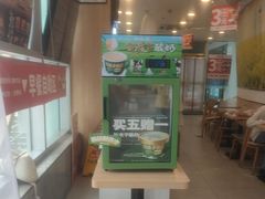 -和合谷(百荣店)