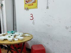 -老彬专工蚝烙糕粿