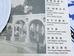 -雅憩花园餐厅