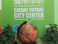 -中原麦购时代广场(南市店)