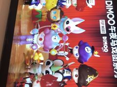 -泡泡玛特POPMART(崇文门国瑞城店)