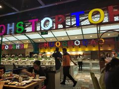 -火锅岛潮牌自助餐厅(天津天佑城店)