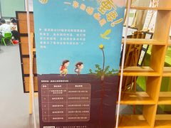 -增城图书馆(荔景大道辅路店)