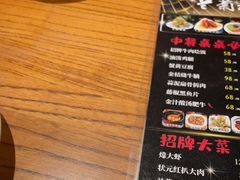 -兰菊私厨