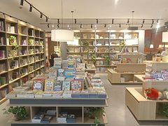 -魔方城市书房(中街益田店)
