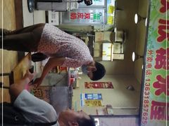 -欣欣糖水屋(城西商业街店)