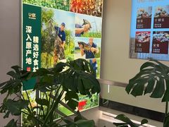 -U你·天然调味(南湖总店)