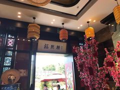 -福照楼汽锅鸡·云南特色菜(万达广场店)