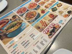 -半天妖烤鱼(西铁营万达店)