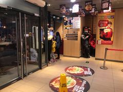 门面-麦当劳(安立路店)