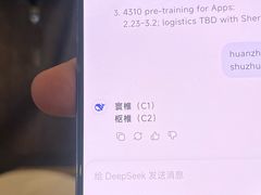 菜单-飞天大厦清真餐厅