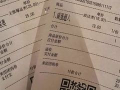 -麦陌(正弘城店)