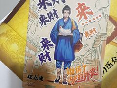 -剧狐剧本杀·月球探案馆(人民广场1号店)