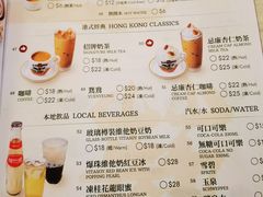 -添好运点心专门店(深水埗店)