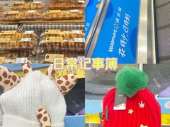 -宁波鄞州万达广场