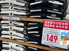 -优衣库(武汉国际广场店)