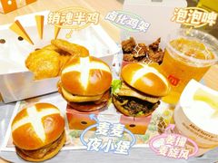 -麦当劳(国贸店)