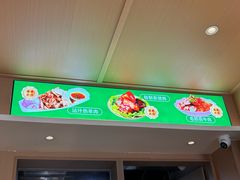 -肖家客饸饹面(郑州总店)