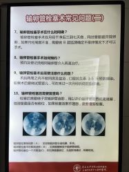 -复旦大学附属妇产科医院(黄浦院区)