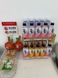 -春全合珠宝(官园珠宝城店)