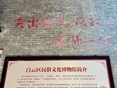 -均和墟历史街区-平和大押