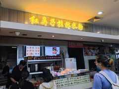 -红鼻子桂林米粉(金唐新光界店)