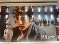 -SFC上影影城(港汇永华IMAX激光店)