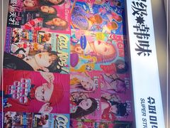 -金再喜韩国大排档(全国总店)
