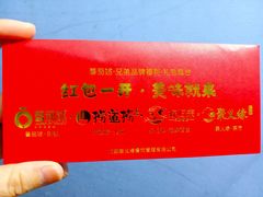 -蕃茄述·好汤自然来(江汉路店)