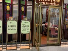 -中海环宇荟