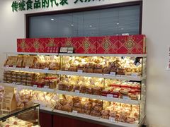 -生活林(河北路店)